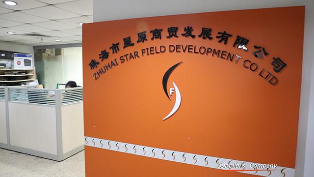 Verified China supplier - Zhuhai Star Field Development Co., Ltd.