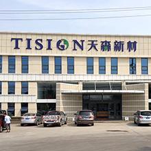 Verified China supplier - Shandong Tiansen New Material Co., Ltd.