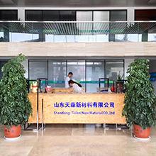 Verified China supplier - Shandong Tiansen New Material Co., Ltd.