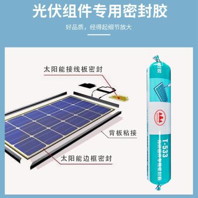 China Waterproof Solar Cell Sealant 590ml For Photovoltaic Module Circuit Board for sale