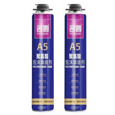 China Spray Super Strong PU Foam Sealant  Expanding Spray Insulation for sale