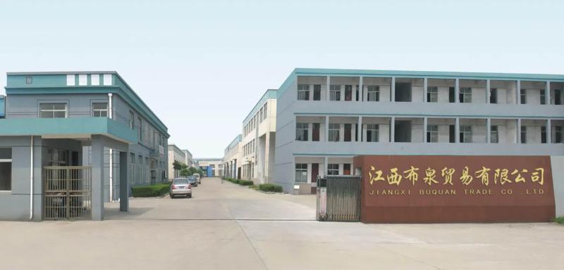 Verified China supplier - Jiangxi Buquan Trading Co., Ltd.