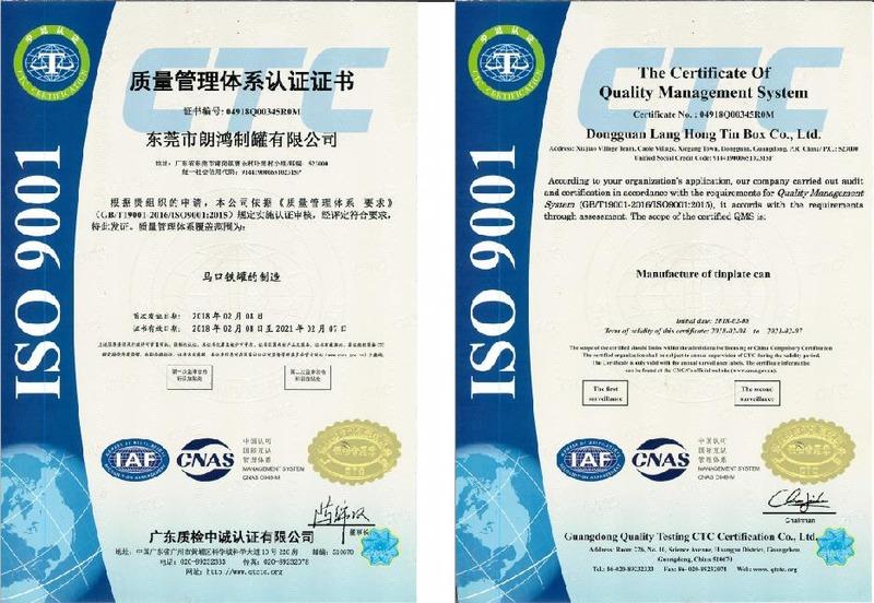 ISO9001 - Dongguan Lang Hong Tin Box Co., Ltd.