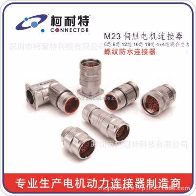 China Automotive M23 6 8 12 17 19 Pin Encoder Male Plug Waterproof Connector for sale