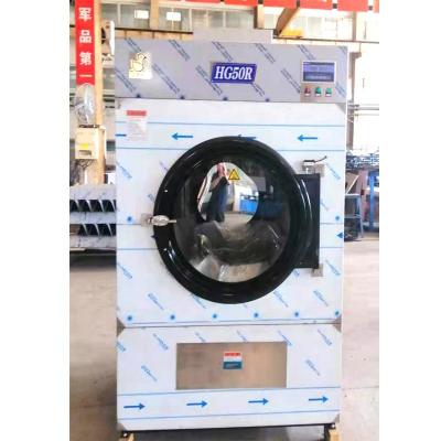 China Drying Clothes 50kg Clothes Laundry Dryer Machine for sale