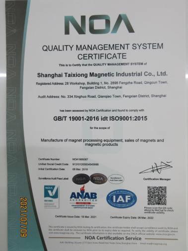 ISO9001 - Shanghai Taixiong Magnetic Industrial Co., Ltd.