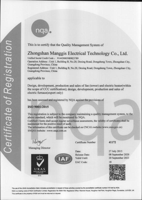 ISO9001 - Zhongshan Manggis Electrical Technology Co., Ltd.