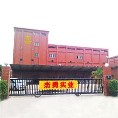 Verified China supplier - Dongguan Jieyong Industrial Co., Ltd.