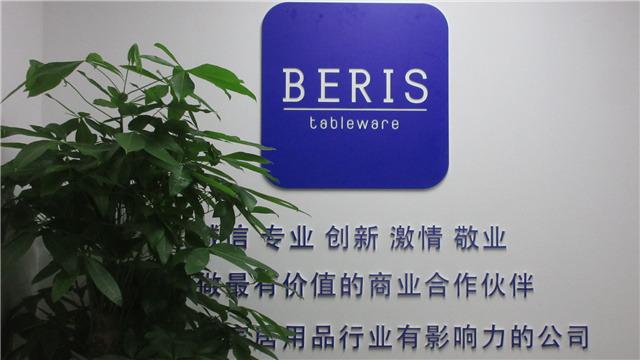 Verified China supplier - Beris Glass (Beijing) Co., Ltd