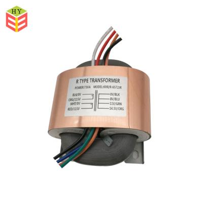 China Power transformers factory directly R core amplifier single phase hot sales r type transformer for sale