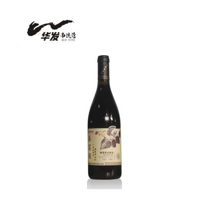 China No Supply Wholesale Glass Manufacturer Bottles 750Ml 12%Vol Red Mulberry Wine for sale