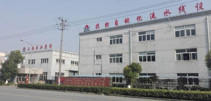 Verified China supplier - Shanghai Fengye Packaging Machinery Co., Ltd.