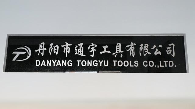 Verified China supplier - Danyang Tongyu Tools Co., Ltd.