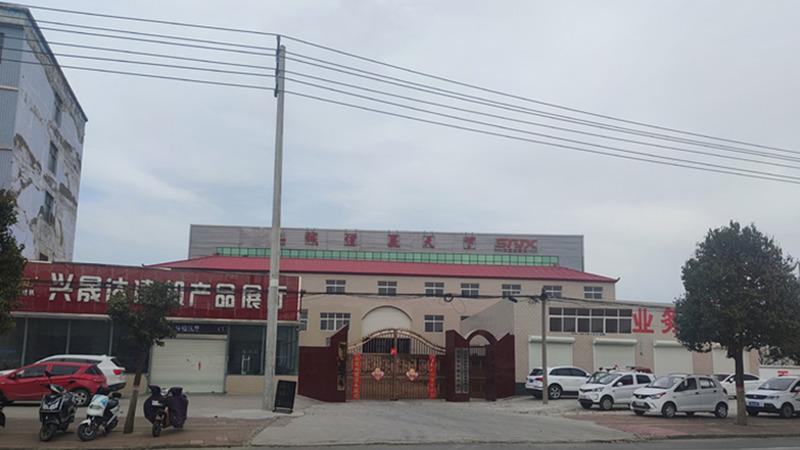 Verified China supplier - Henan Xingshengda Machinery Technology Co., Ltd.