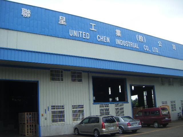 Verified China supplier - UNITED CHEN INDUSTRIAL CO., LTD.