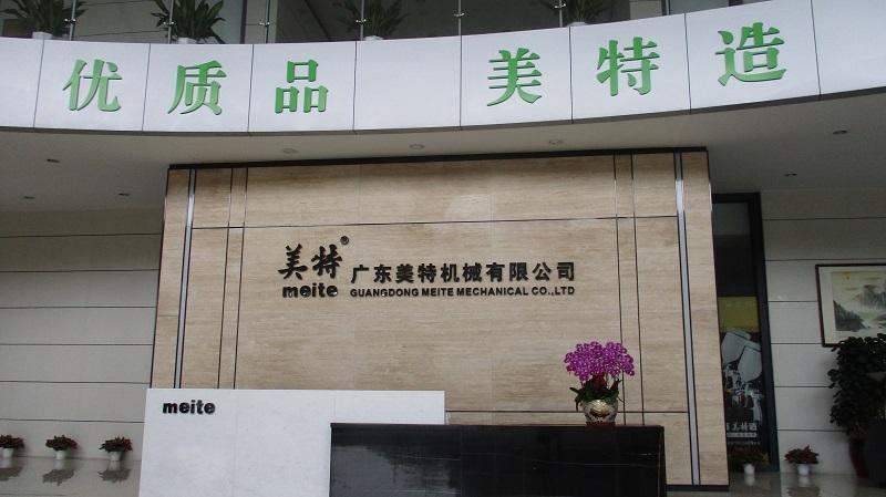 Verified China supplier - Guangdong Meite Mechanical Co., Ltd.