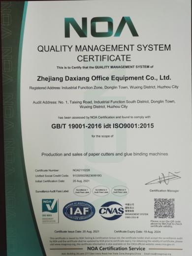 ISO9001 - Zhejiang Daxiang Office Equipment Co., Ltd.