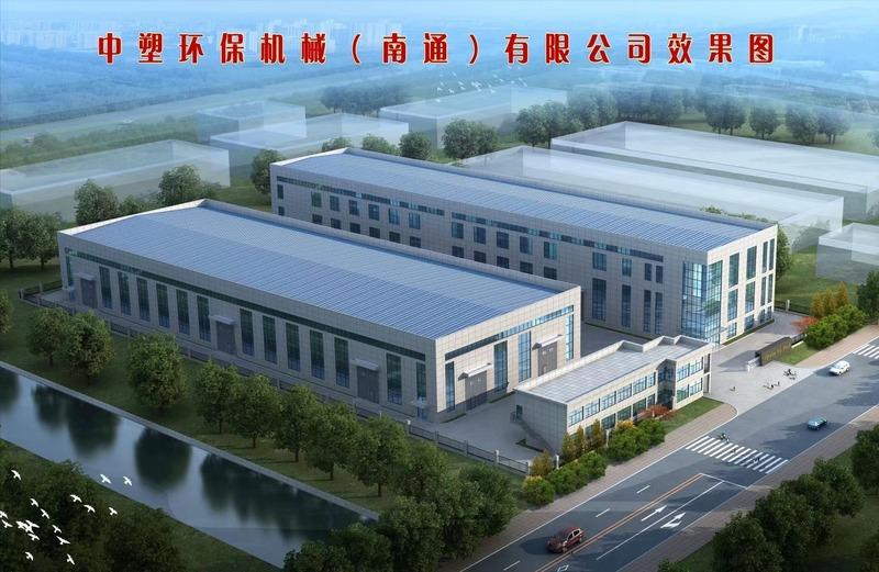 Verified China supplier - Zhongsu Environmental Protection Machinery (Nantong) Co., Ltd.