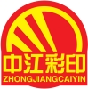 Wuxi Zhong Jiang Coloured Printing Co., Ltd.