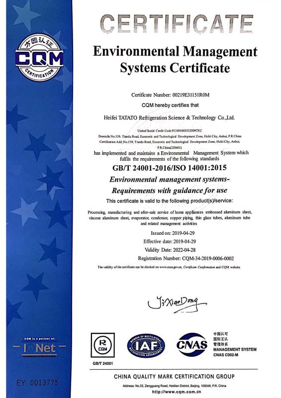 ISO14001 - Hefei Tatato Refrigeration Science & Technology Co., Ltd.