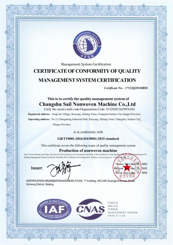 ISO 9001 Verification - Changshu Sail Nonwoven Machine Co., Ltd.