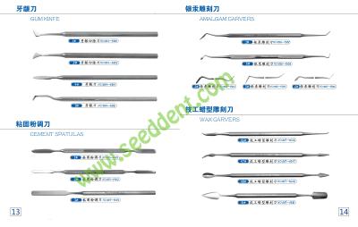 China Gum Knife / Cement Spatulas / Amalgam Carvers / Wax Carvers for sale