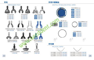 China Impression Tray / Dental Stainless Steel Wire / Palatal Bars for sale