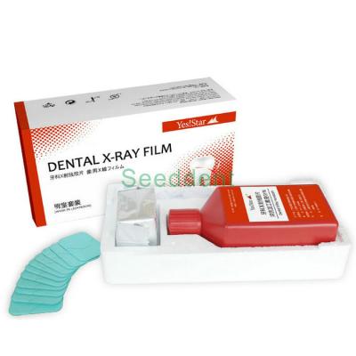 China Dental Intraoral Bright Room Use X Ray D Speed Film + 250ml Liquid SE-X027-100 for sale