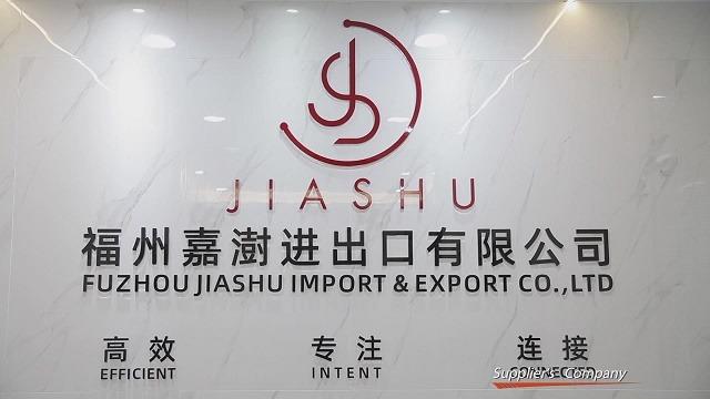 Verified China supplier - Fuzhou Jiashu Import & Export Co., Ltd.