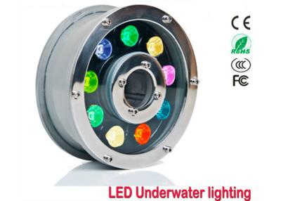 China Round DC24v 9W Led Underwater Lights With Die - Casting Aluminum, IP68 waterproof fountain lights for sale