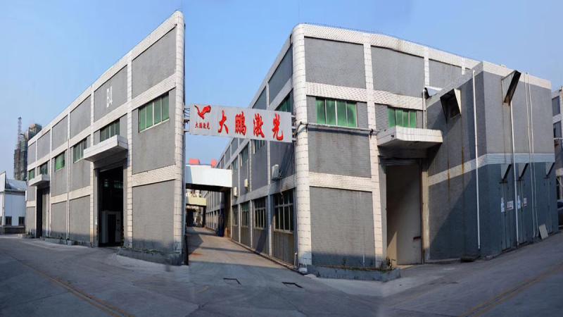 Verified China supplier - Shenzhen Dahan Laser Equipment Co., Ltd.