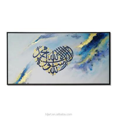 China Hot Selling Islamic Wall Art Waterproof + Eco-friendly Hand Made Canvas Painting Muslim Decoration Fast Delivery for sale