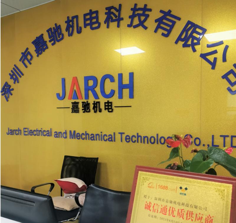 Verified China supplier - Shenzhen JARCH Electromechanical Technology Co., Ltd.