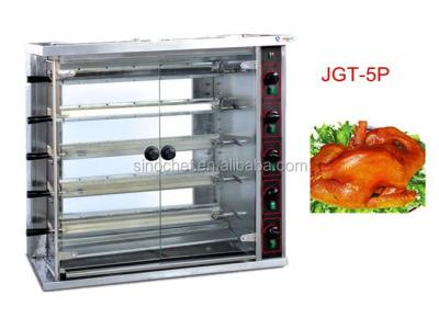 China Roast chicken stainless steel gas chicken rotisserie oven with 5 terminals for sale for sale