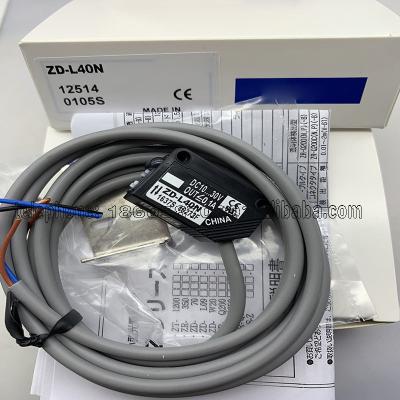 China Photoelectric induction New spot sensor ZD-L40N ZD-L40P diffuse reflection photoelectric switch for sale