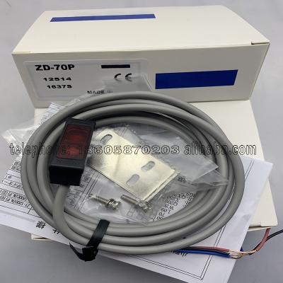 China Photoelectric induction Quanxin photoelectric switch ZD-70P ZD-70N sensor for sale