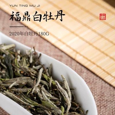 China 2020 180g first class loose tea FuDing peony white tea for sale