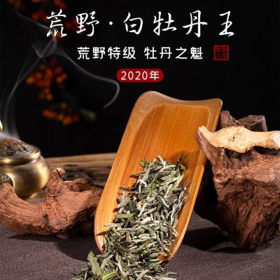 China 2020 Loose Tea FuDing Peony Wild White Tea 180g for sale