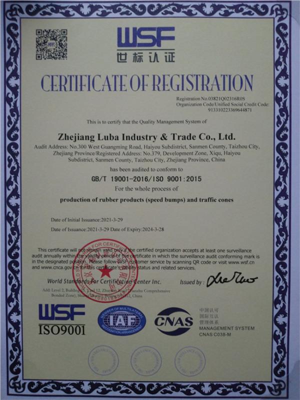 ISO9001 - ZHEJIANG LUBA TRAFFIC TECHNOLOGY CO., LTD.