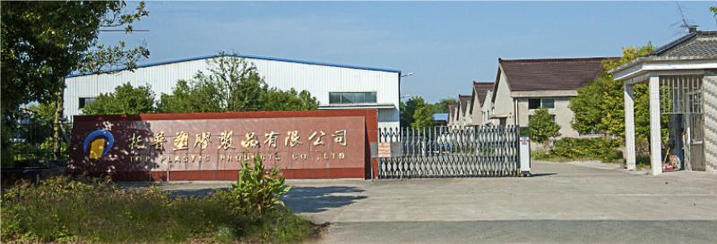 Verified China supplier - Yixing Top Plastic Products Co., Ltd.