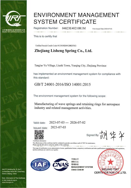 ISO14001 - Zhejiang Lisheng Spring Co.,Ltd