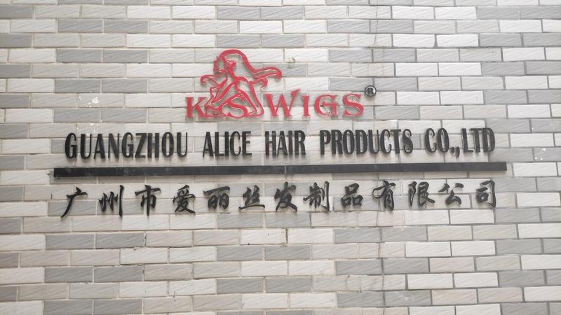 Verified China supplier - Guangzhou Alice Hair Products Co., Ltd.