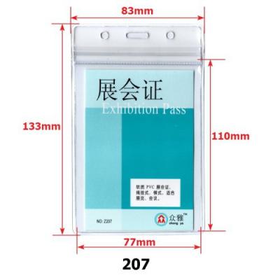 China PVC Badge Holder ID Card Holder Fashion Soft Clear Transparent Waterproof Card Holder Show Card Work Card Holder for sale