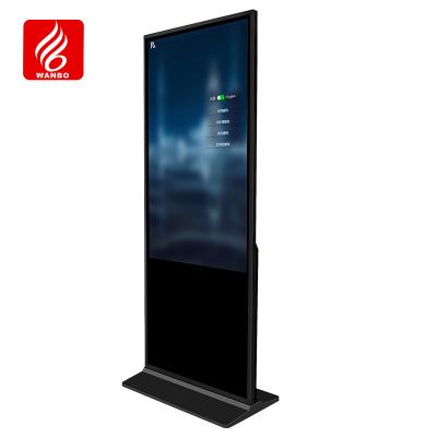 China Indoor Parking Lot Digital Signage 32 Inch Display Inquiry Screen For Smart Parking System for sale