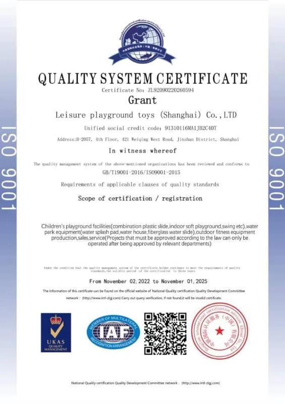 ISO 9001 - Leisure Playground Toys (Shanghai) Co., Ltd.