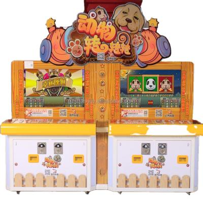 China BJ-A021 Coin-Operated Animal Lottery Redemption Game Machine 8 Players L4000*W650*H2000 for sale