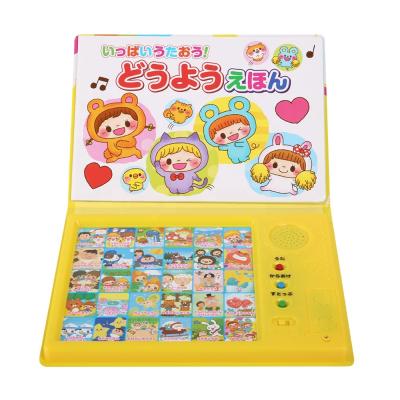 China Wholesale Kids Education Contact and Sound Feel Book--ABC Alphabet Words Learning Interactive Book for sale