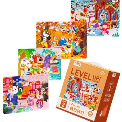 China Cartoon Toy Amazon 1-6 Levels Jigsaw Paper Children's Puzzle Advanced Cartoon Puzzles for sale