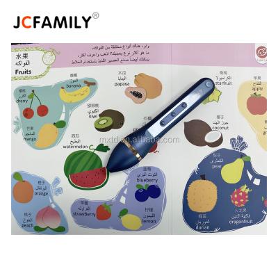 China JCFAMILY education kids sonix oid kids learning education sounds book arabic books customized for sale