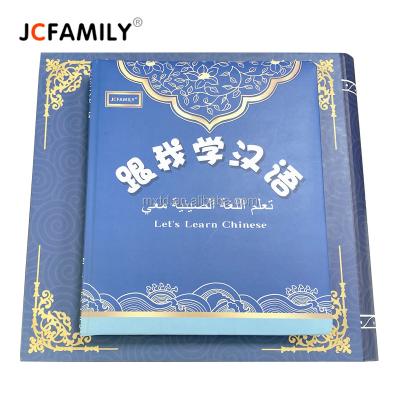 China Children developing intelligence ARABIC E-BOOKS JCFAMILY for sale